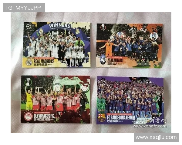 足球欧冠历史珍藏馆展现球星卡魅力与赛事传奇