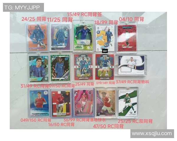 足球球星卡元年溯源与收藏文化兴起及未来价值探讨 足球球星卡元年溯源与收藏文化兴起及未来价值探讨